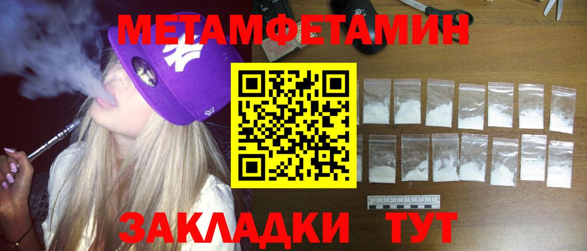 АМФ  АМФЕТАМИН  Сертолово  АМФ VHQ  Вход с VPN 