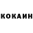 Кокаин FishScale goghy Bobi