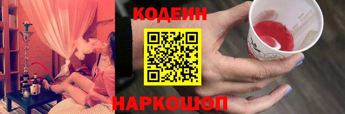 МЕФ   Сертолово  Кокаин  Cocaine  Вход с VPN  Каннабис  ГАШИШ 