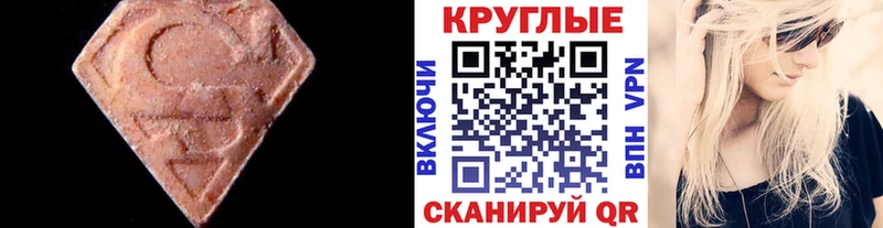 ЭКСТАЗИ 280мг  дарнет шоп  Сертолово 