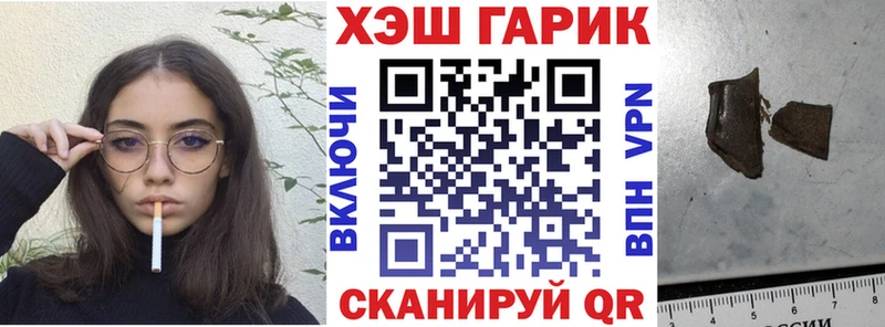Гашиш Cannabis  дарнет шоп  Сертолово 