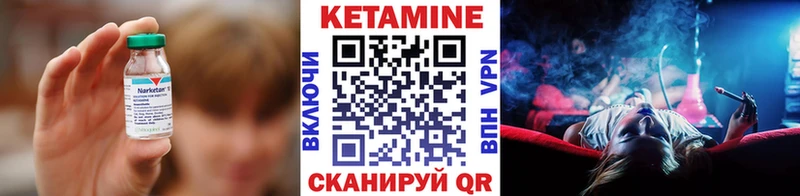 Кетамин ketamine Сертолово