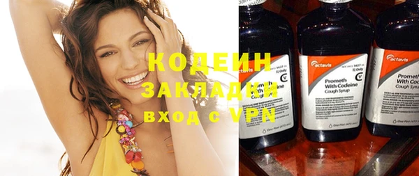 синтетический гашиш Медвежьегорск