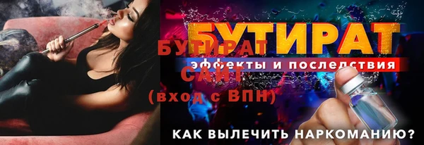мдма Медногорск
