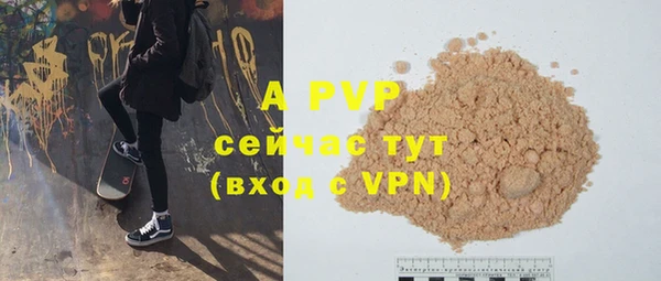 каннабис Ахтубинск