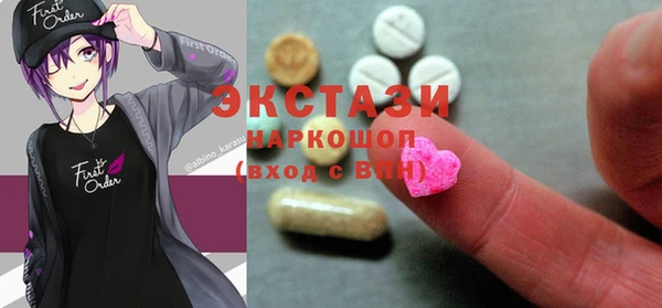 mdma Богородицк