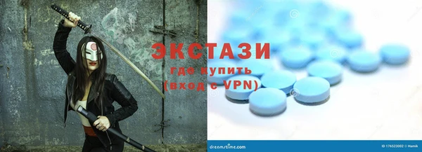 мдма Медногорск