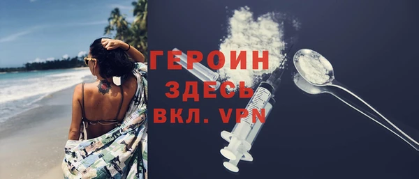 герыч Майский