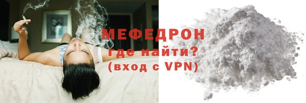 герыч Майский