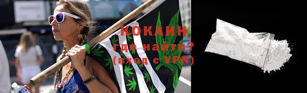 герыч Майский