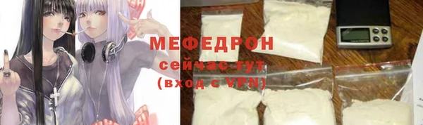 герыч Майский