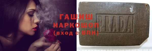 синтетический гашиш Медвежьегорск
