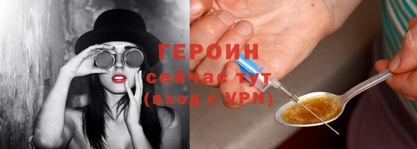 герыч Магадан