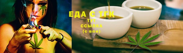 герыч Майский