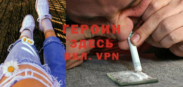 герыч Магадан