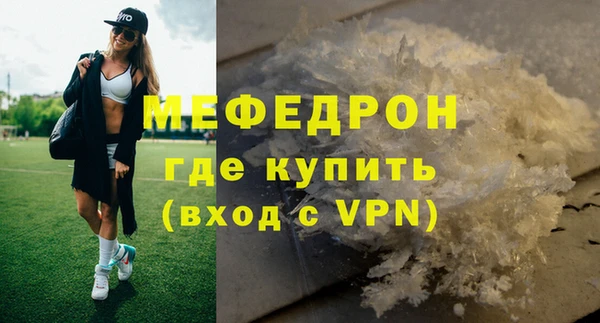 герыч Майский