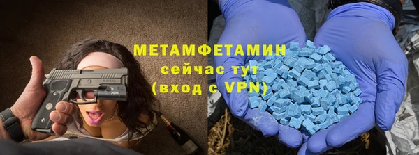 ГАЛЛЮЦИНОГЕННЫЕ ГРИБЫ Бронницы