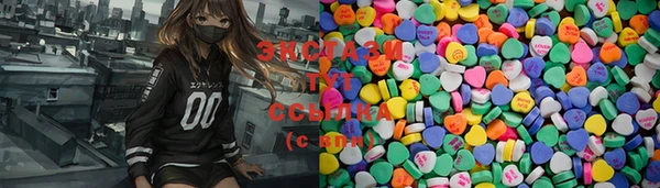 герыч Майский