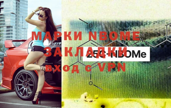 мдма Медногорск