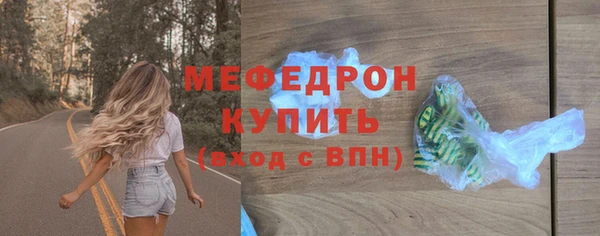 хмурый Мегион