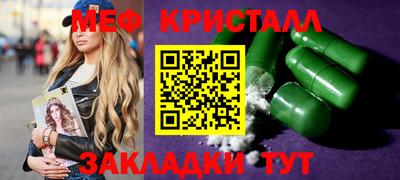 соль ск Гагарин