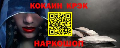 соль ск Гагарин