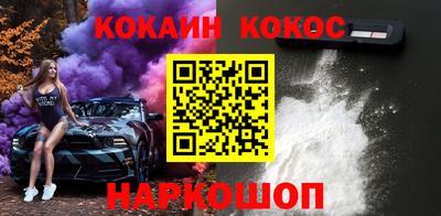 МДМА Абакан