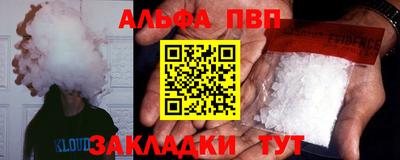 соль ск Гагарин