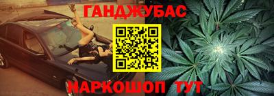 марихуана Гатчина