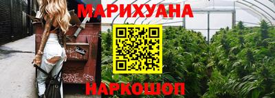 марихуана Гатчина
