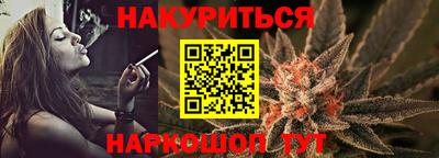 марихуана Гатчина