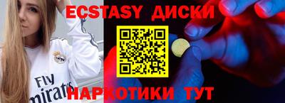 дмт Гай