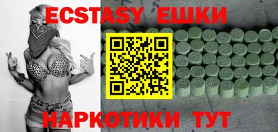 марихуана Гатчина