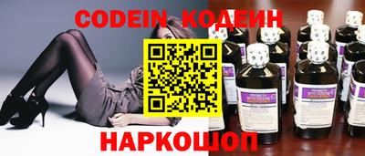 PSILOCYBIN Азнакаево