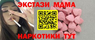 соль ск Гагарин