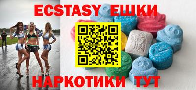 дмт Гай