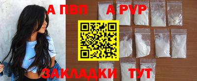 соль ск Гагарин