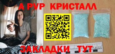 марихуана Гатчина
