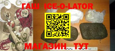 соль ск Гагарин