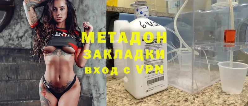 Метадон белоснежный  мега как войти  Сертолово 