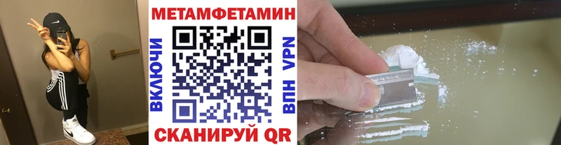 как найти   мега ссылки  Метамфетамин мет  Сертолово 