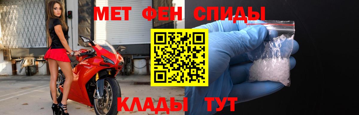 Сертолово  Первитин кристалл  Вход с VPN 