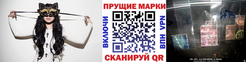 мориарти формула  Сертолово  Марки 25I-NBOMe 1,8мг  как найти  
