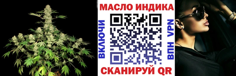 Дистиллят ТГК Wax Сертолово