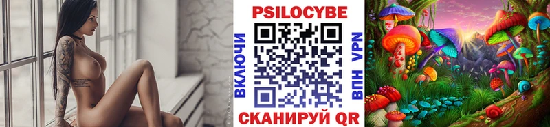 Галлюциногенные грибы ЛСД  Сертолово 