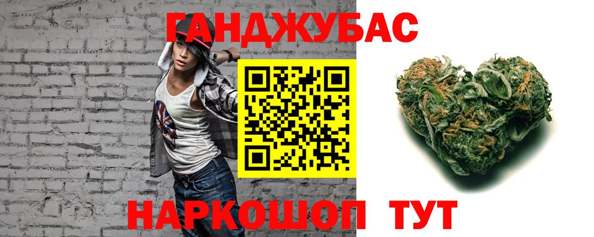 Марихуана Amnesia  Шишки марихуана AK-47  Вход с VPN  Сертолово  МАРИХУАНА марихуана 
